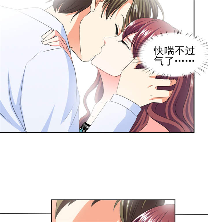 第37章：若我偏要管呢？38