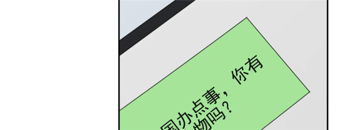 第55章：真让人反胃24