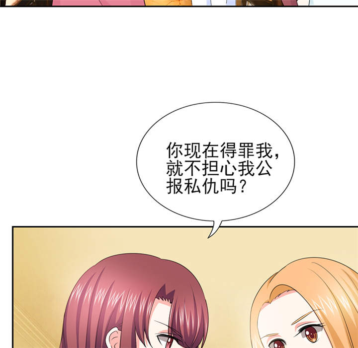 第52章：顾宁欢，怎么在这？！ 16