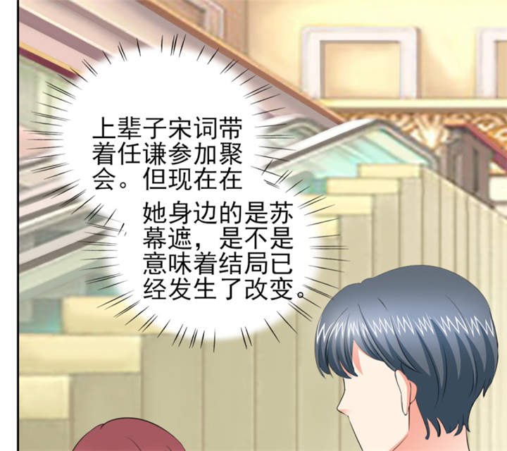 第45章：心狠手辣的小孩43