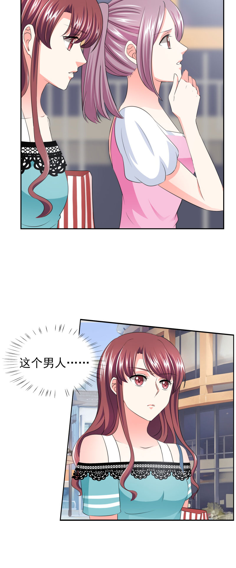 第35章：我给你跪下了！20