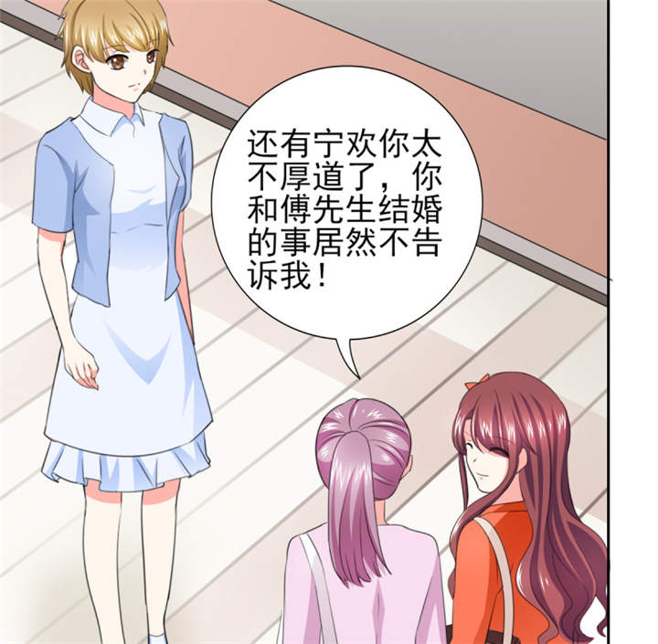 第42章：隐约的不安17