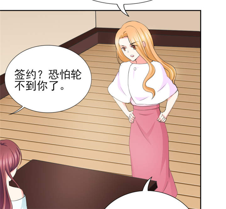 第52章：顾宁欢，怎么在这？！ 36