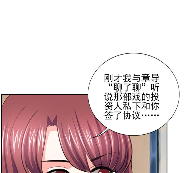 第52章：顾宁欢，怎么在这？！ 41