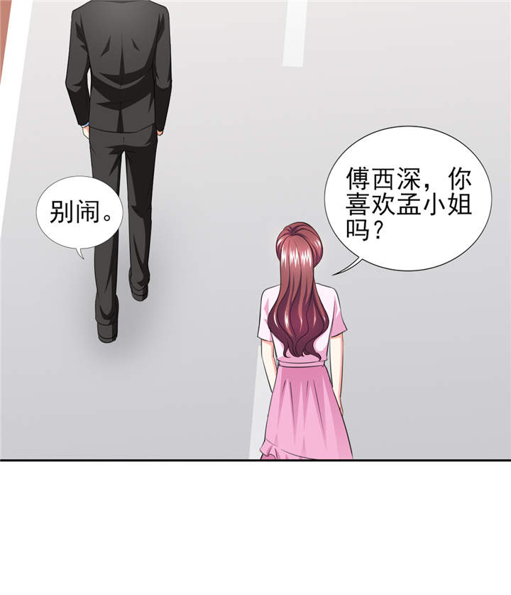 第40章：我...好疼8