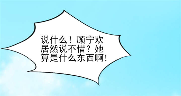 第55章：真让人反胃43
