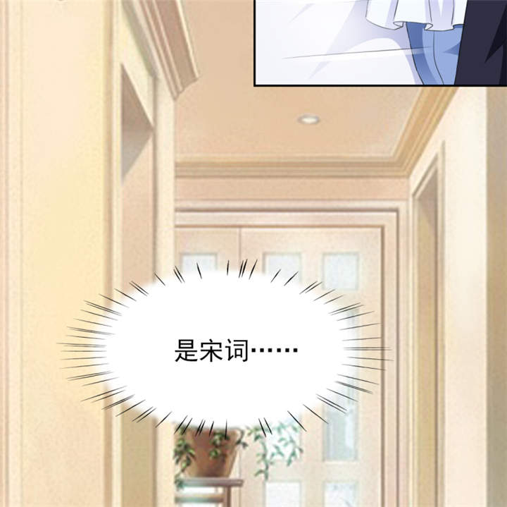 第41章： 难道被包养？7
