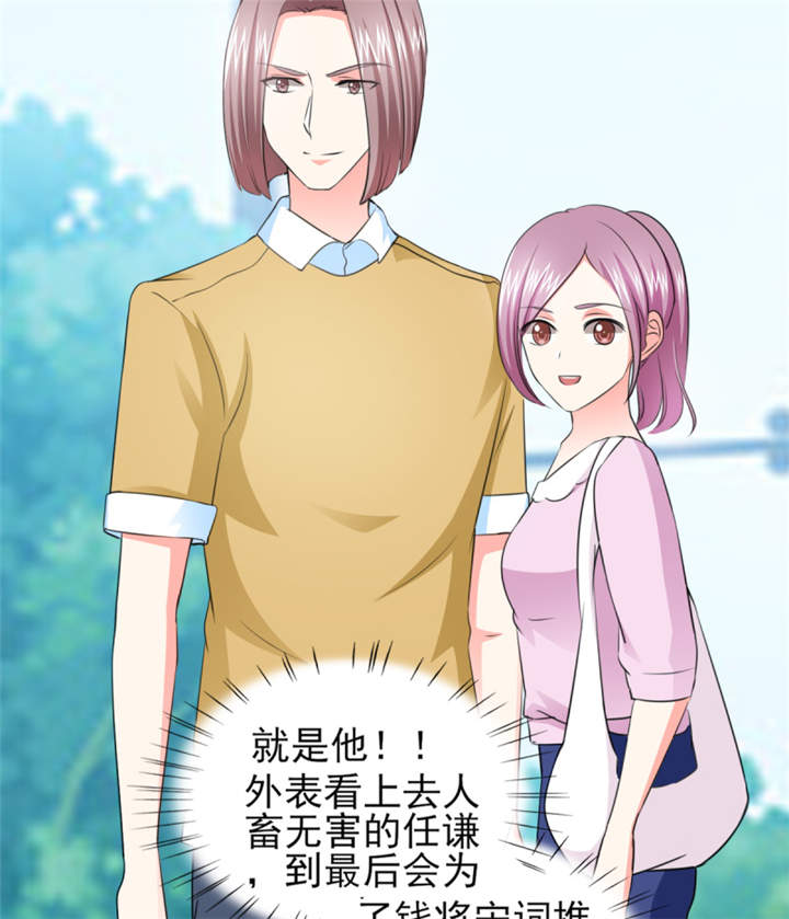 第42章：隐约的不安35