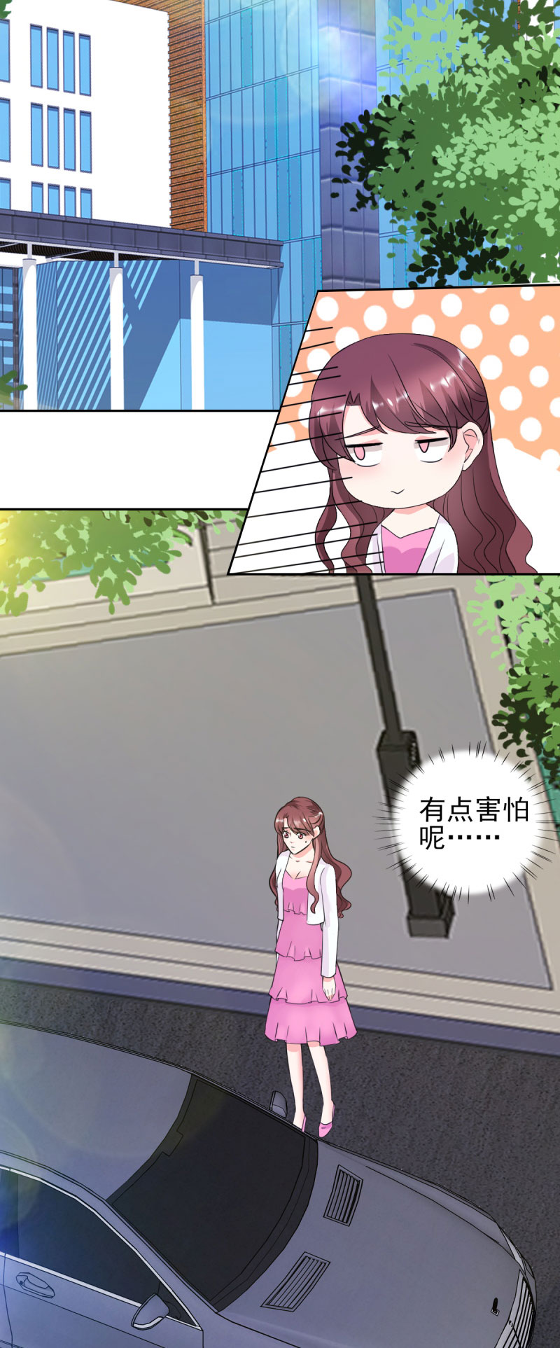第27章：你是有多欲求不满？4