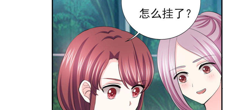 第68章：追爱豆的正确方式56