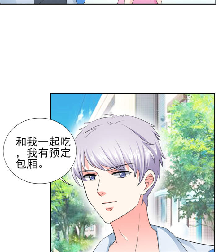 第36章：你难道对我有意思？26