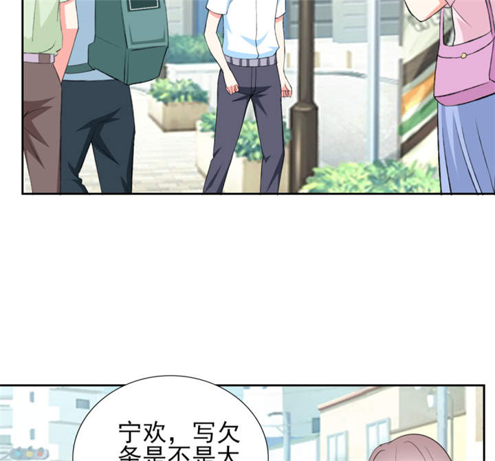 第43章： 你跟踪我？！2