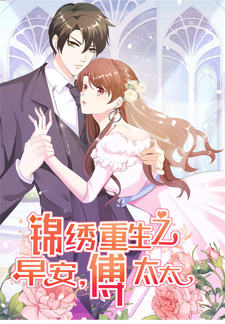第50章：来人！家法处置0
