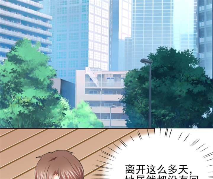 第56章：游戏重要我重要13