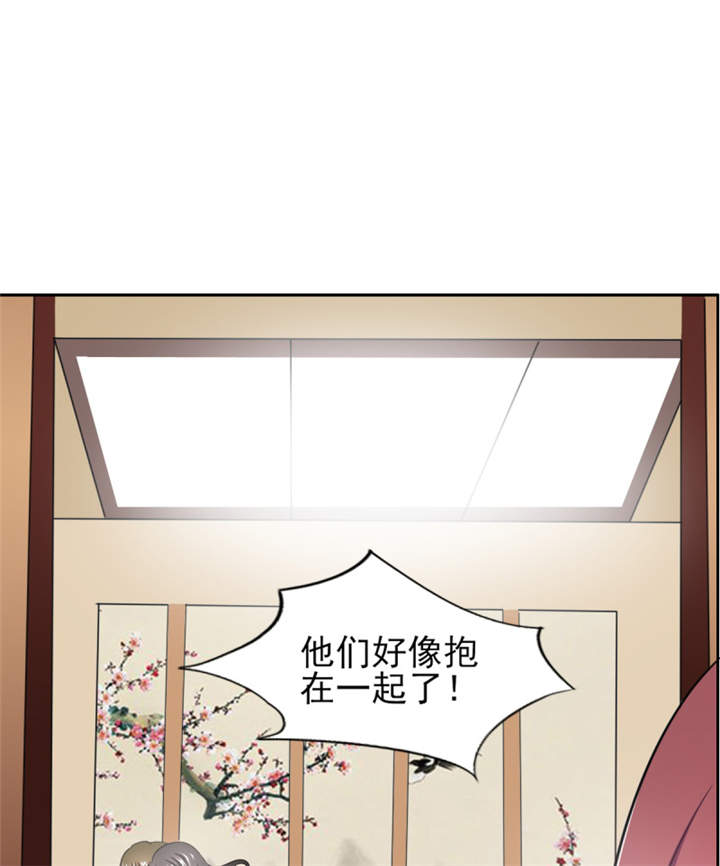 第36章：你难道对我有意思？7