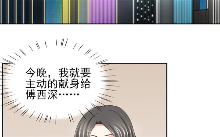 第54章：酒后失控45