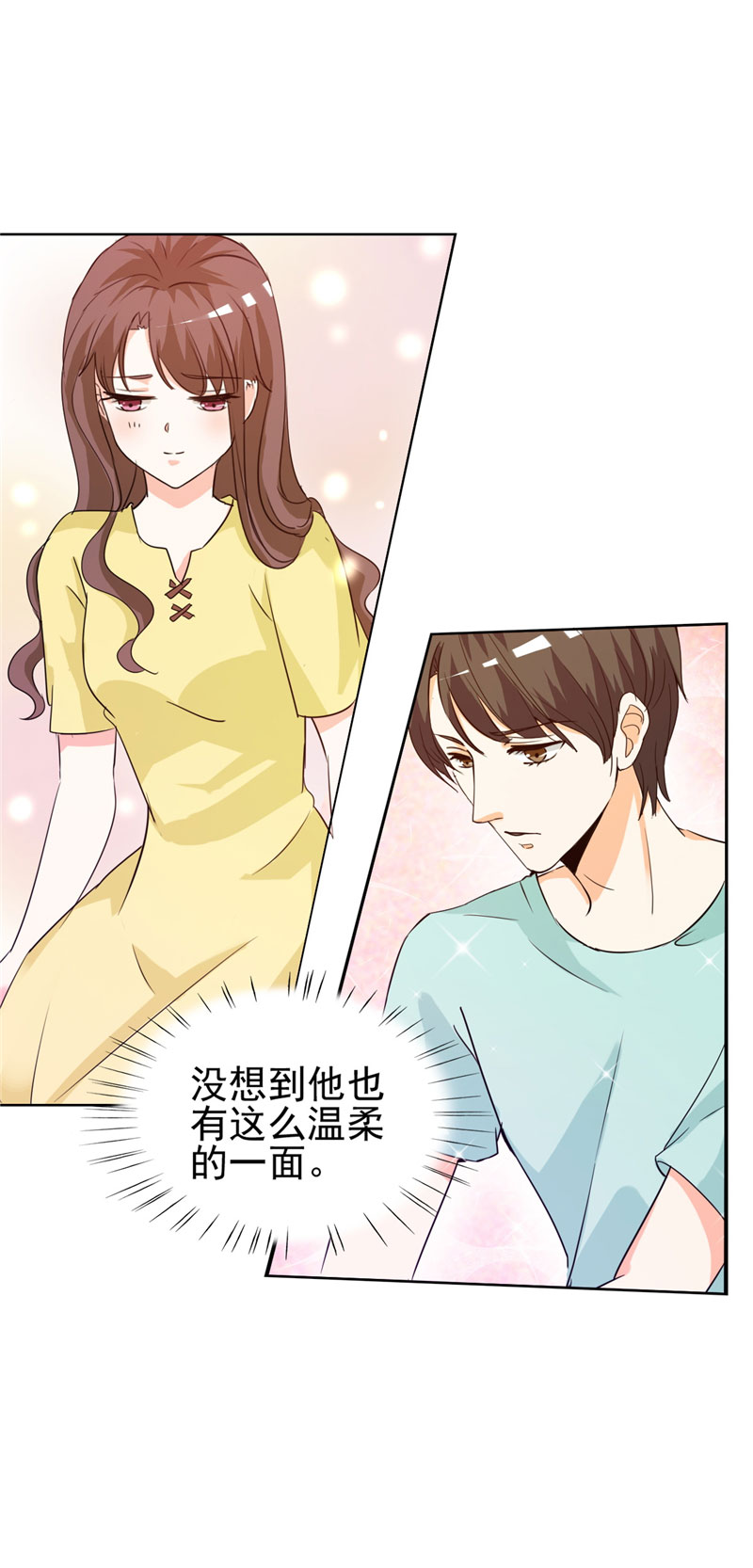 第13章：坦诚相见8