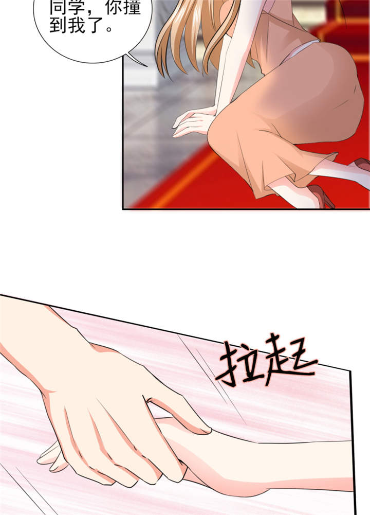 第46章： 今晚下药29