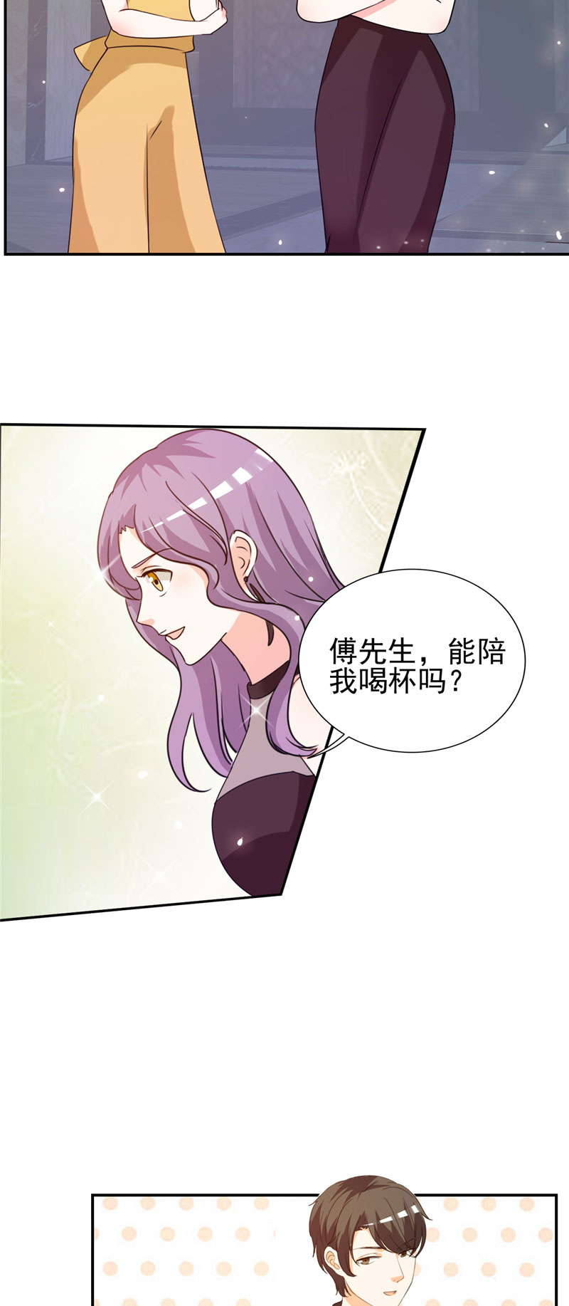 第9章：我骑术很好14