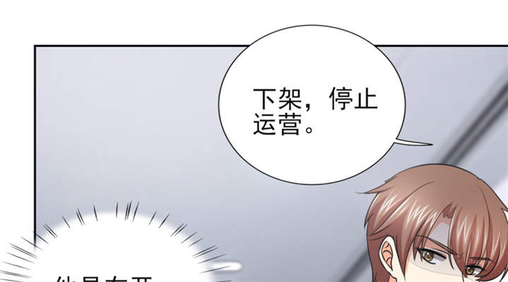 第56章：游戏重要我重要38