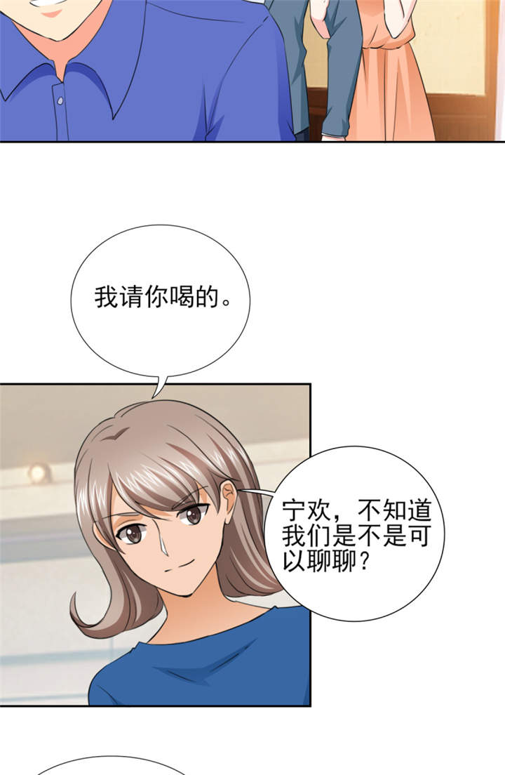 第47章： 金碧酒店房间等你14