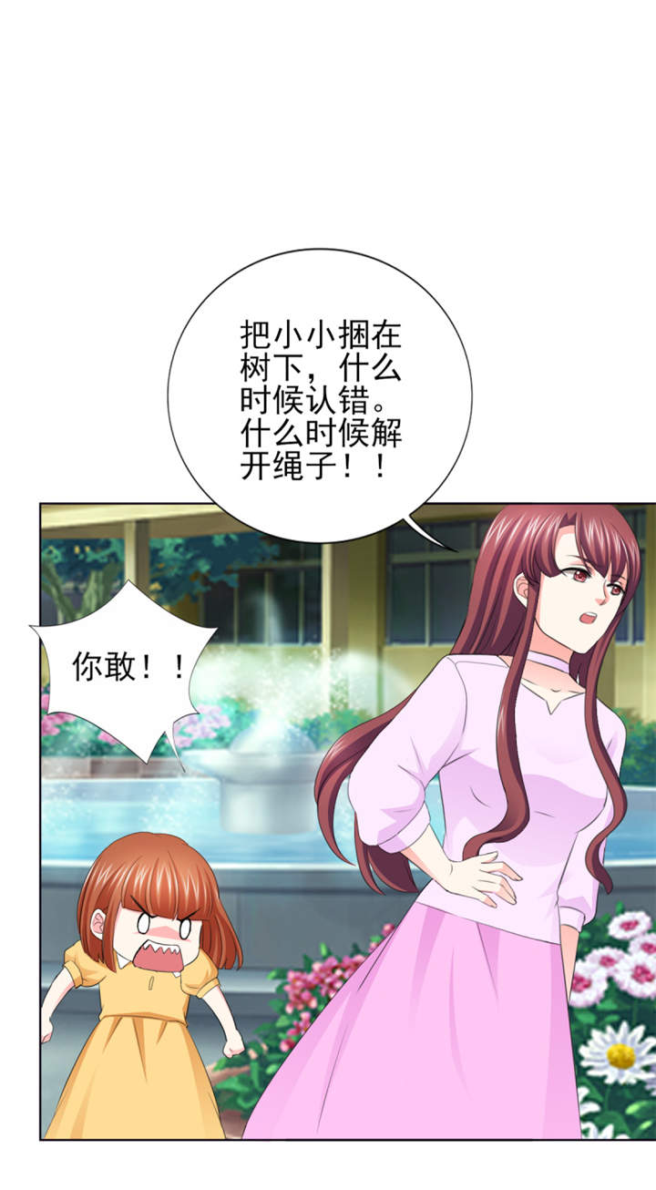第56章：游戏重要我重要2