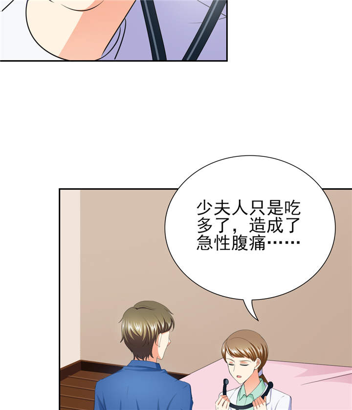 第40章：我...好疼30