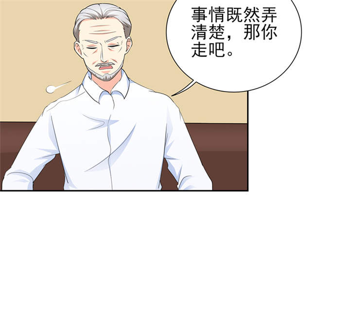 第51章：你要气死我不成！14