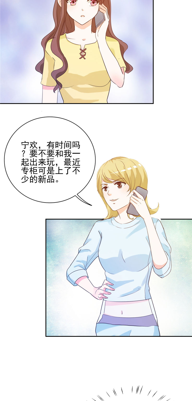 第14章：给我全买了11