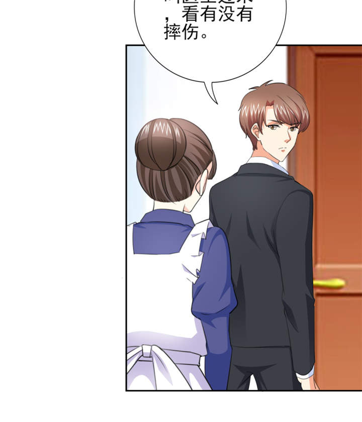 第45章：心狠手辣的小孩21