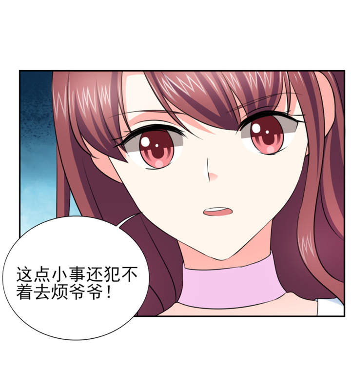 第48章：我替你解迷药31