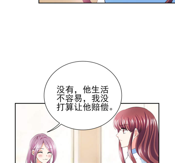 第41章： 难道被包养？26