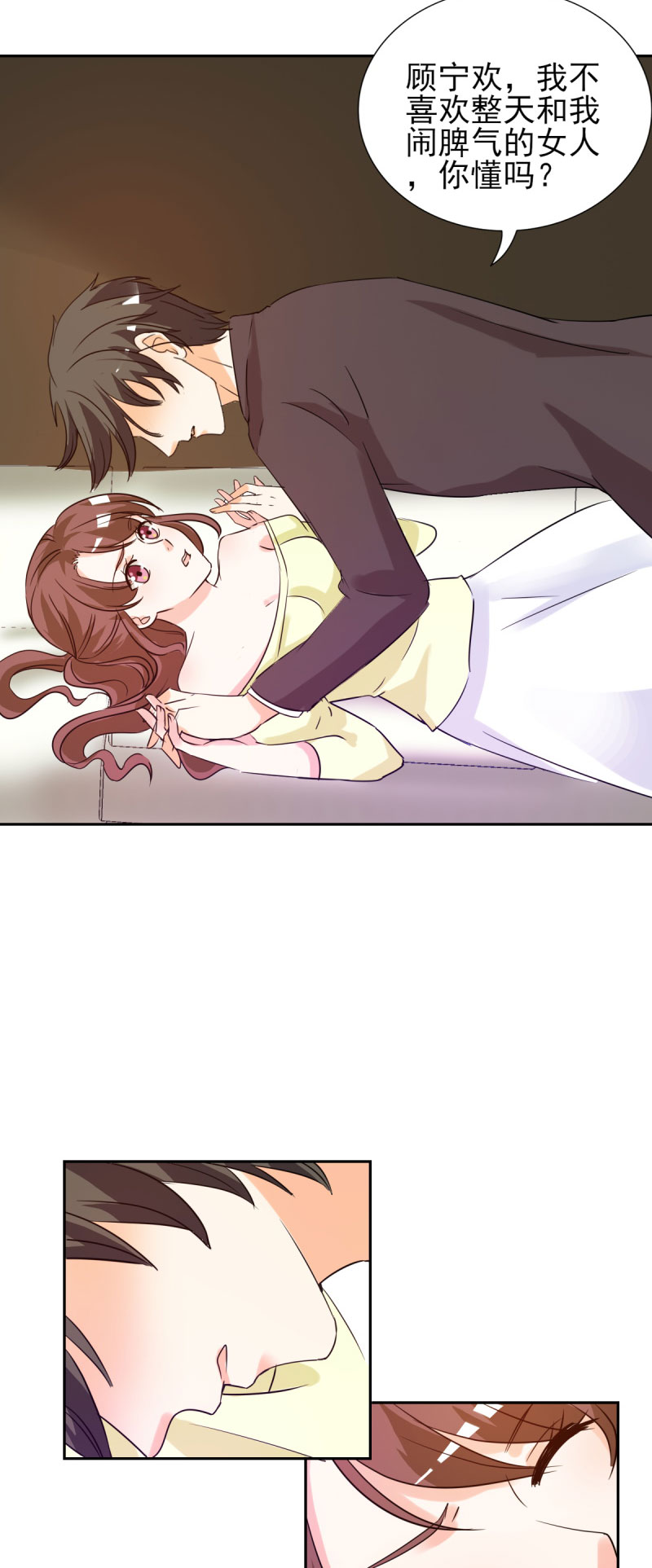第22章：和傅西深离婚？10