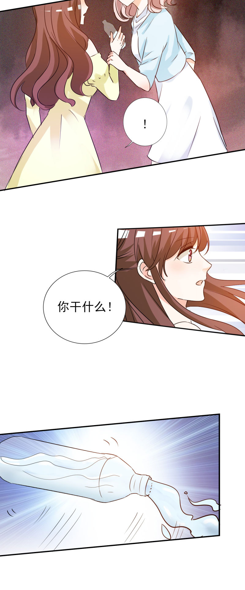 第21章：你太令我失望了8