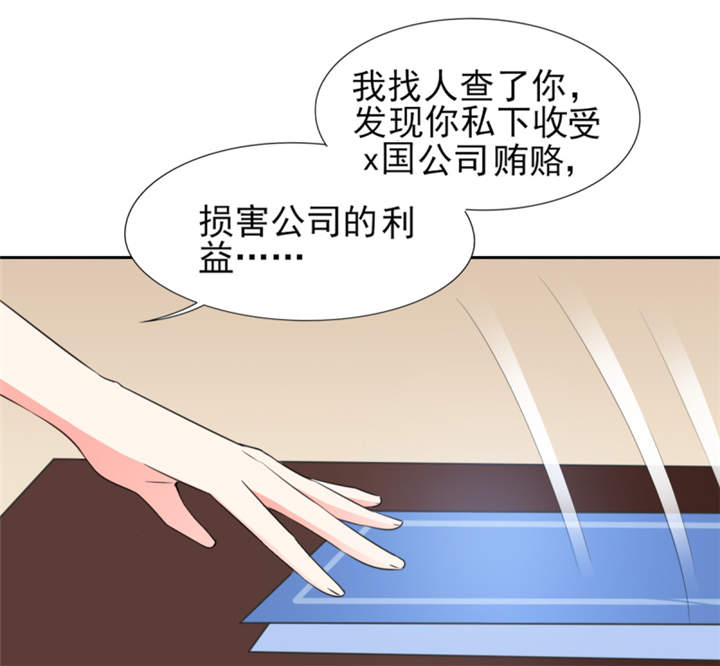 第52章：顾宁欢，怎么在这？！ 38