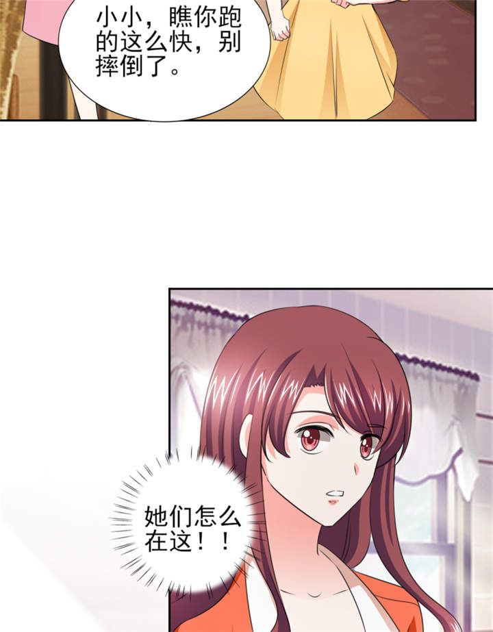 第44章：一言不合就亲亲？ 28