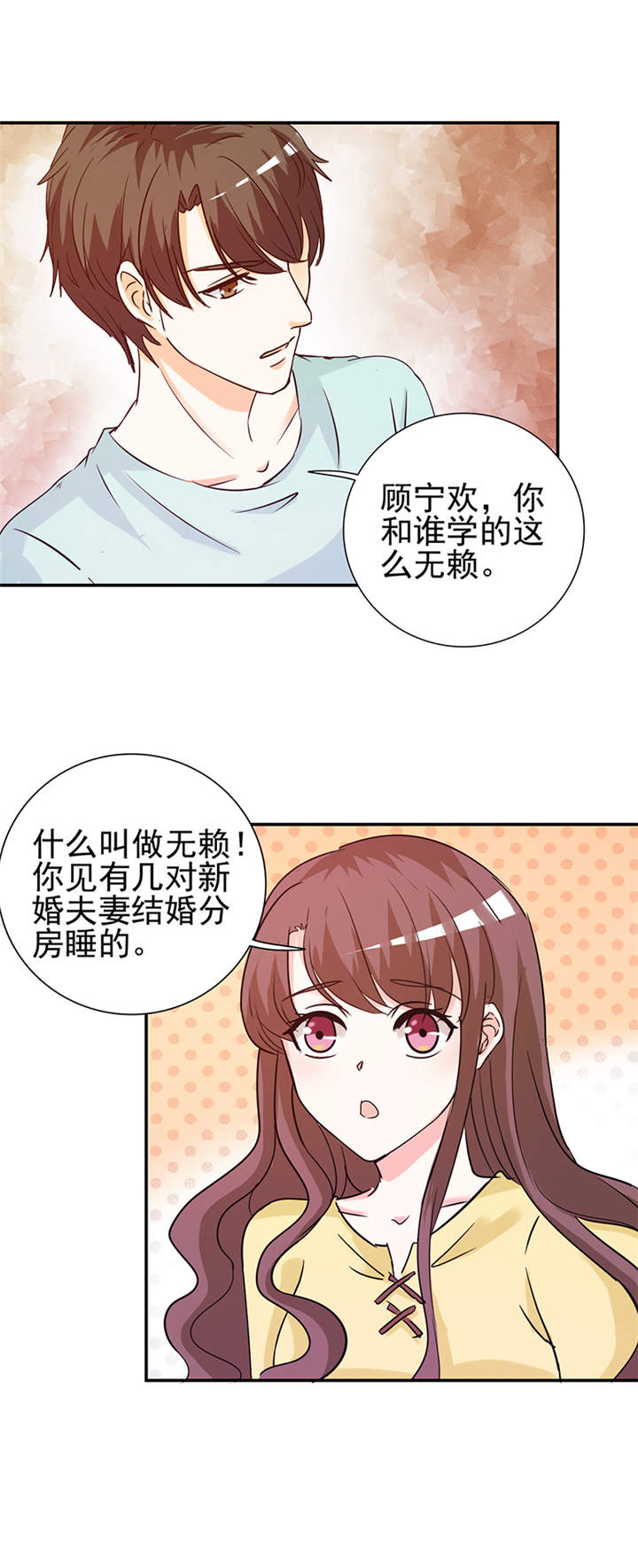 第13章：坦诚相见13