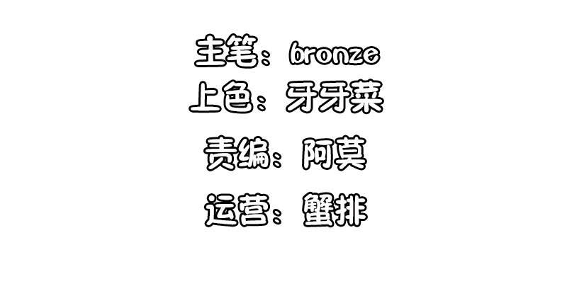 第68章：追爱豆的正确方式3
