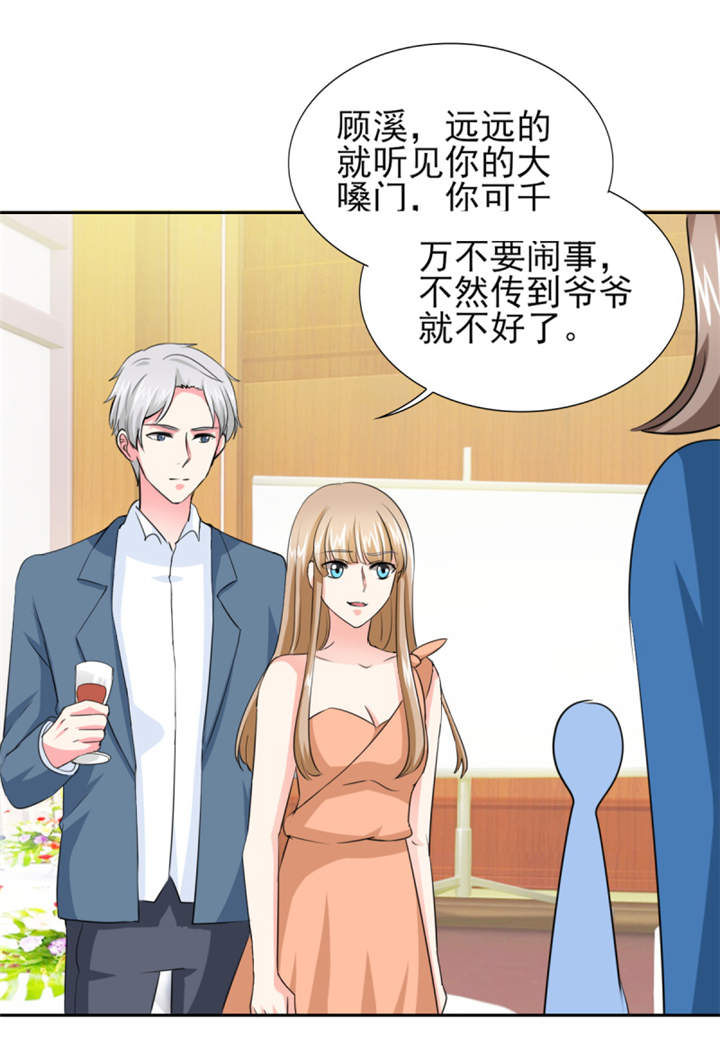 第46章： 今晚下药18