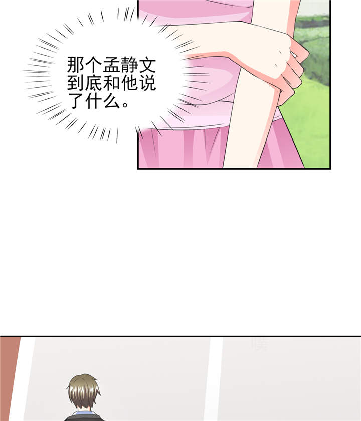 第40章：我...好疼7