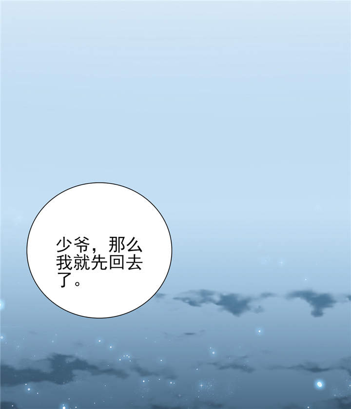 第40章：我...好疼19