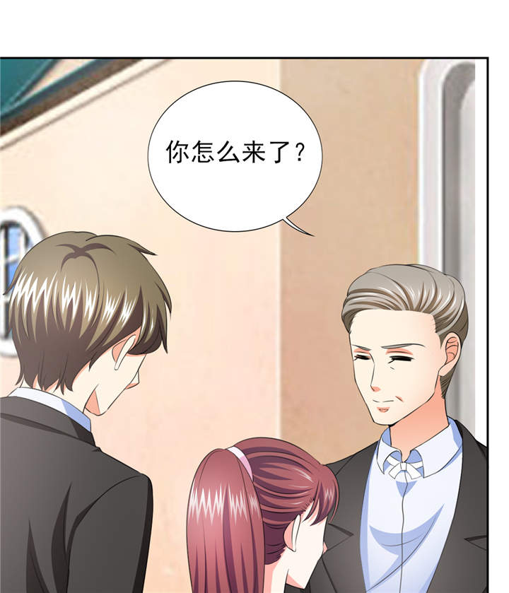 第40章：我...好疼14