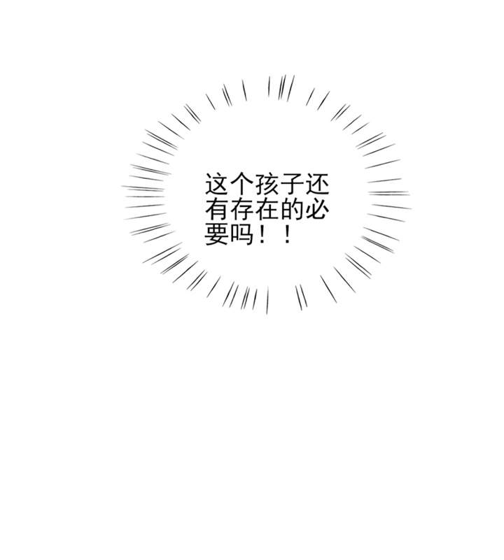 第45章：心狠手辣的小孩9