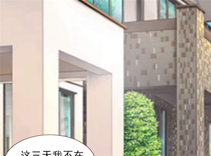 第53章：我才没有不高兴43