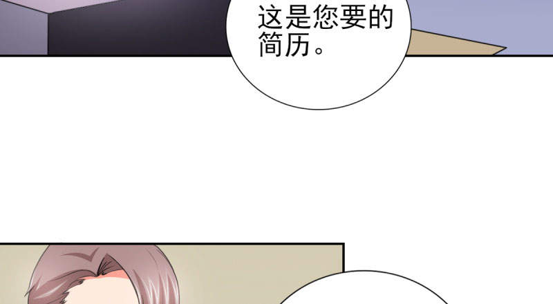 第68章：追爱豆的正确方式38