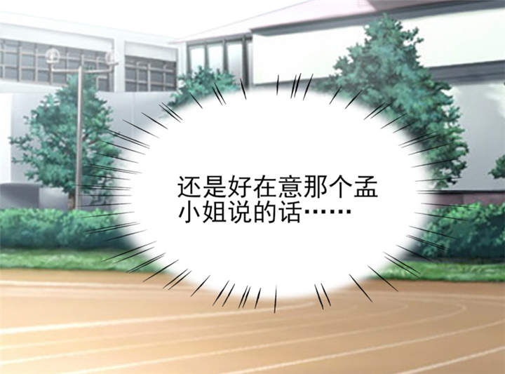 第53章：我才没有不高兴47