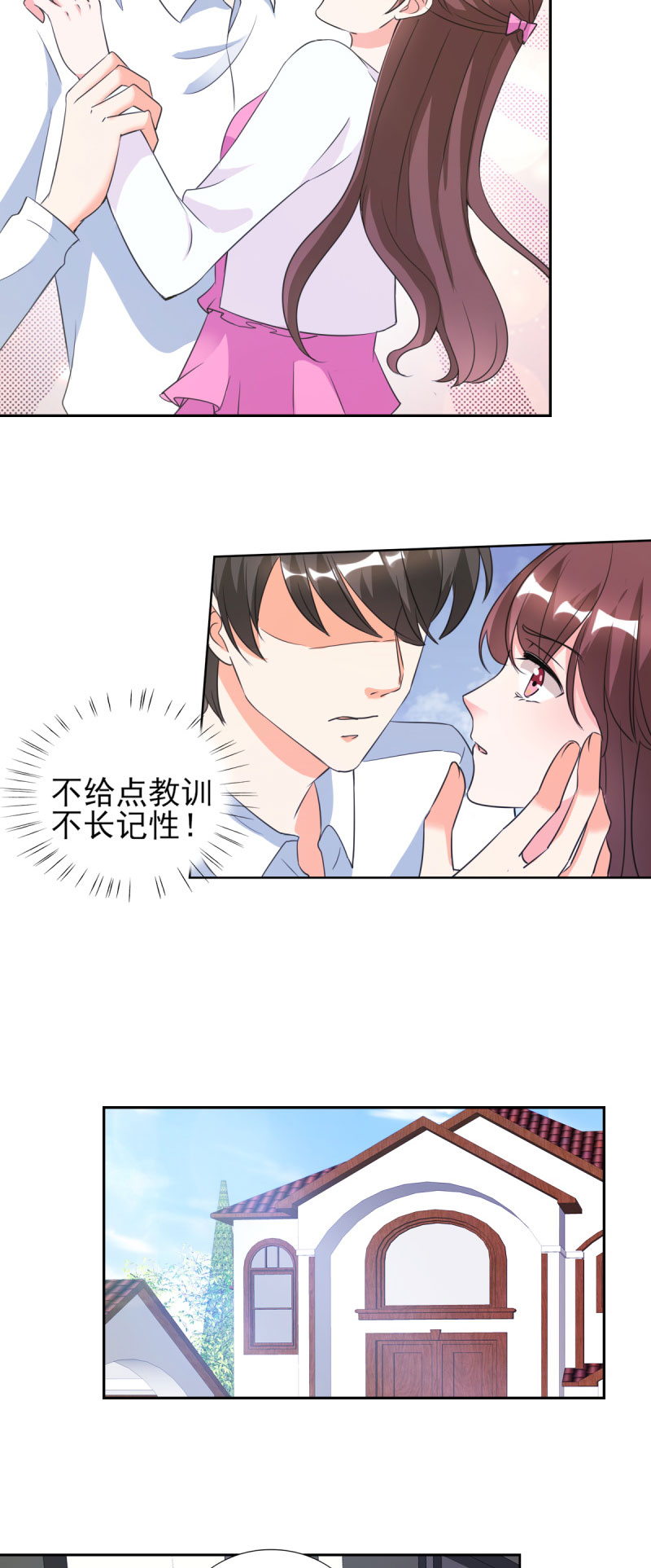 第27章：你是有多欲求不满？11