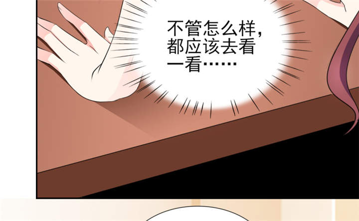 第54章：酒后失控29