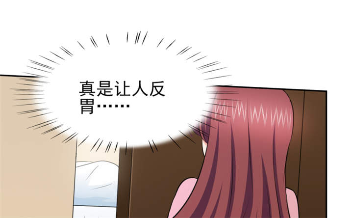 第55章：真让人反胃13