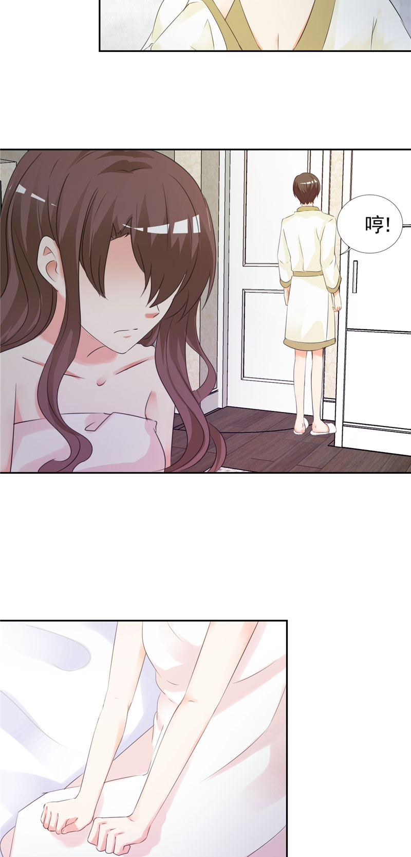 第2章：是她骗了我！10
